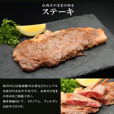 【やまなか家】いわて牛サーロインステーキ 400g(K8-006)