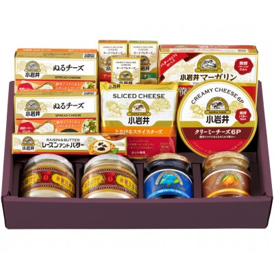 小岩井乳製品詰合せ　バラエティーセット