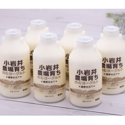 小岩井農場育ちのむヨーグルト500ml×6本