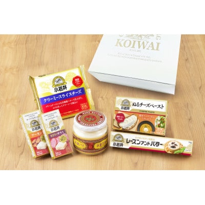 小岩井乳製品 6種詰め合わせ