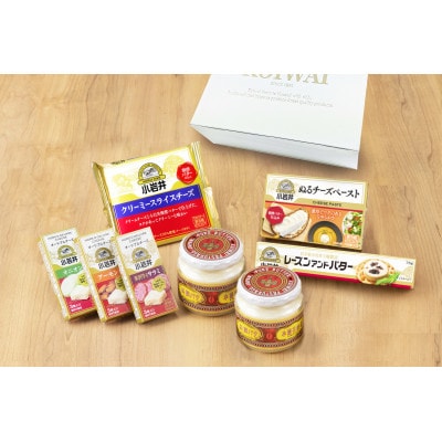 小岩井乳製品 7種(計8個)詰め合わせ