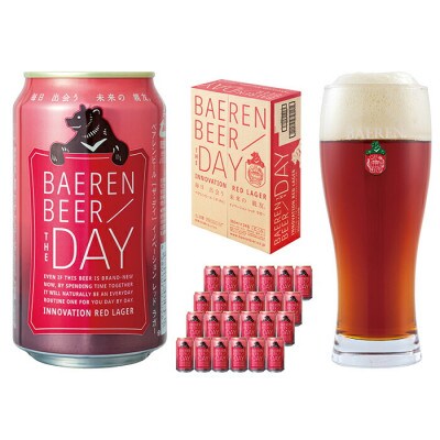 ベアレンビール 「THE DAY/INNOVATION RED LAGER」 24本 Q-008