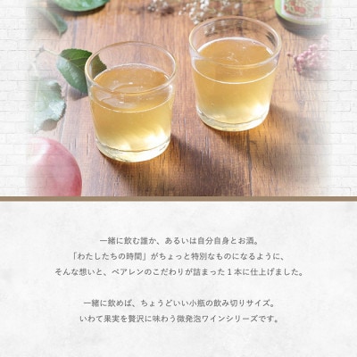 ベアレン醸造所 Our Hour ドライシードル 330ml×6本