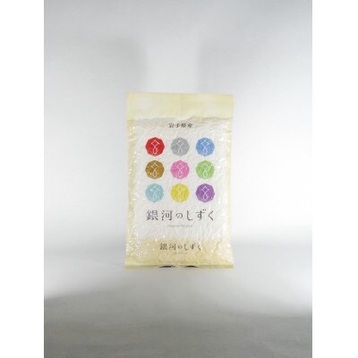 食べて美味しい縁起物「黄金セット」
