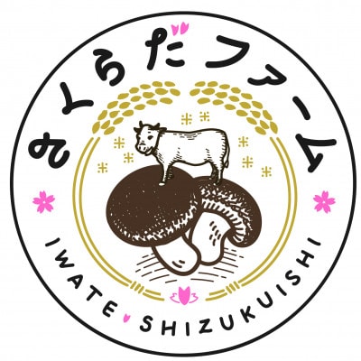 11月特別価格!!【銀河のしずく】精米(10kg×1袋)