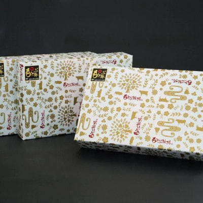 もとぶ牛ローススライス(ギフト用)500g【しゃぶしゃぶ・すき焼き用】