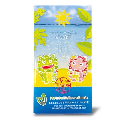 オキナワシークヮーサービター 360ml(ビン)×2本