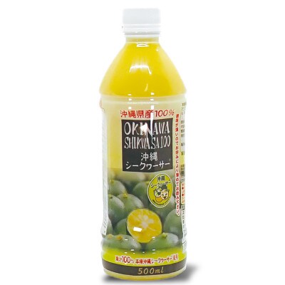 オキナワシークヮーサージュース100%  PET500ml×4本セット