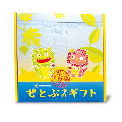リニューアルシークヮーサー全快酢 500ml(ペット)×3本