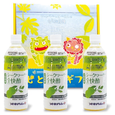 リニューアルシークヮーサー全快酢 500ml(ペット)×3本