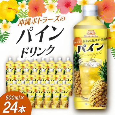 {g[ỸpCW[X 500ml×24{