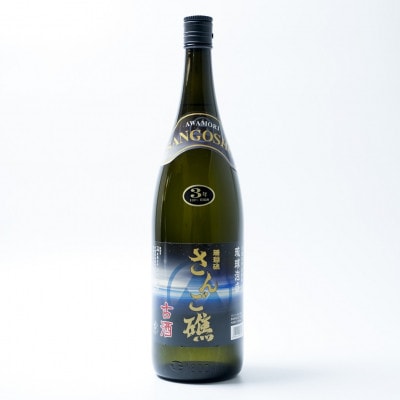 【山川酒造】さんご礁3年古酒 30度 1800ml(一升瓶)×1本