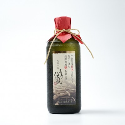 【山川酒造】長期熟成甕貯蔵古酒 長寿伝説シルバー42度　500ml×1本