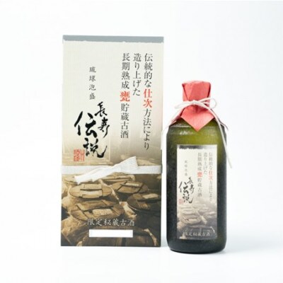 【山川酒造】長期熟成甕貯蔵古酒 長寿伝説シルバー42度　500ml×1本