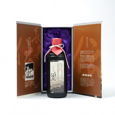 【山川酒造】長期熟成甕貯蔵古酒 長寿伝説シルバー42度　500ml×1本
