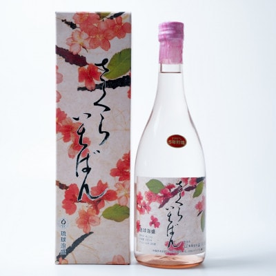 【山川酒造】さくらいちばん 5年古酒 25度 720ml×1本