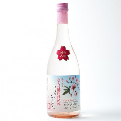 【山川酒造】さくらいちばん さくら酵母仕込み 3年古酒 40度 　720ml×1本
