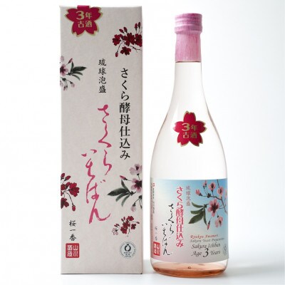【山川酒造】さくらいちばん さくら酵母仕込み 3年古酒 40度 　720ml×1本