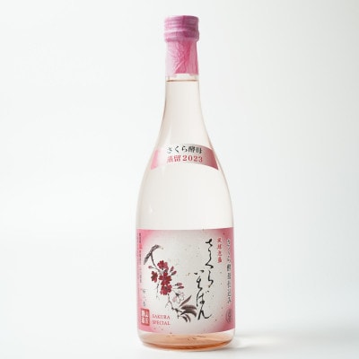 【山川酒造】さくらいちばん さくら酵母仕込み 30度　 720ml ×1本