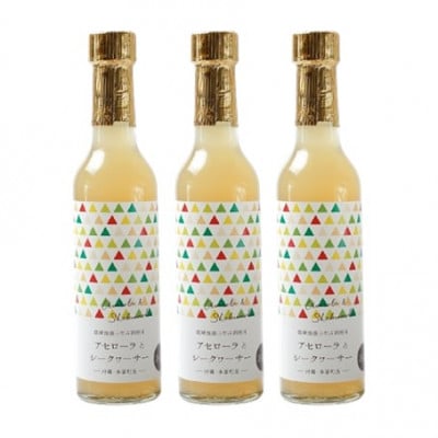 【山川酒造】アセローラとシークヮーサー12度 (さんご礁3年古酒使用 リキュール)300ml ×3本