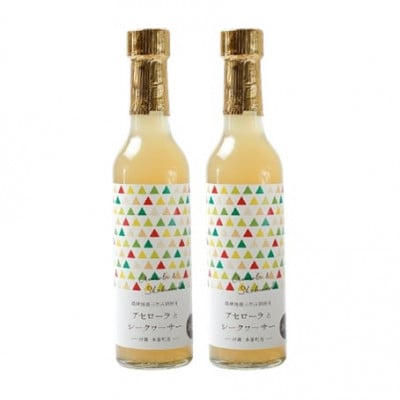 【山川酒造】アセローラとシークヮーサー12度 (さんご礁3年古酒使用 リキュール)300ml ×2本