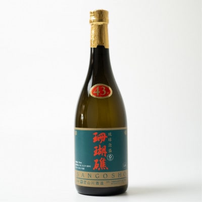 【山川酒造】珊瑚礁 5年古酒 43度　720ml×1本