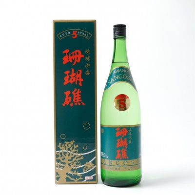 【山川酒造】珊瑚礁5年古酒 43度 1800ml(一升瓶)×1本