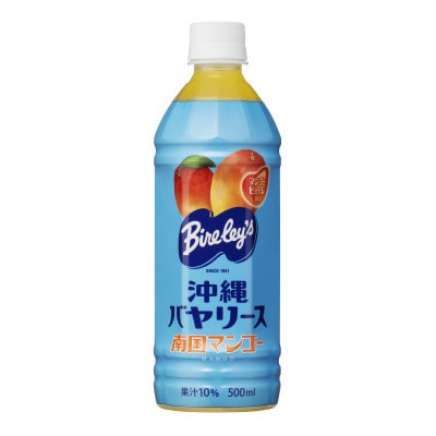 沖縄バヤリース　南国マンゴー500ml×24本