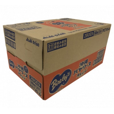 【沖縄限定】沖縄バヤリース オレンジ 500ml×24本