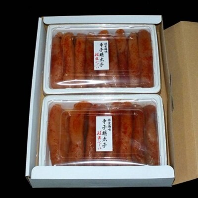 【北海道根室産】熟成辛子明太子400g×2P B-42004