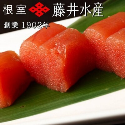 【北海道根室産】熟成たらこ(切子)500g×4P C-42028