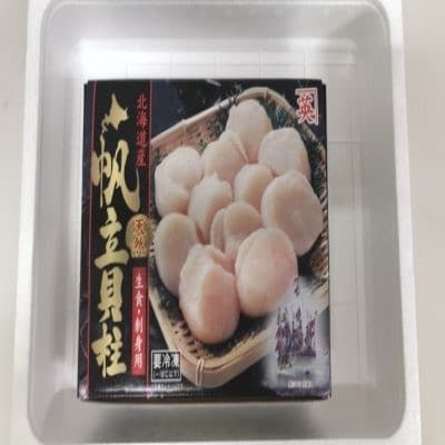 ＼漁業者応援品/【北海道根室産】ホタテ貝柱1kg(16～25玉) C-27003