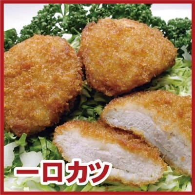 【北海道根室産】鹿肉(ヒレ肉)ステーキ・カツ用500g A-07017