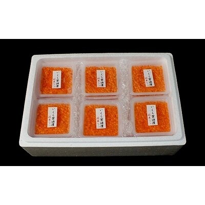 【北海道根室産】いくら醤油漬50g×30P D-42056