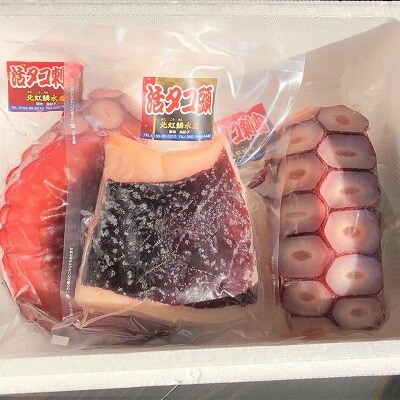 【北海道根室産】活タコお刺身セット(詰め合わせ1kg以上) B-15001