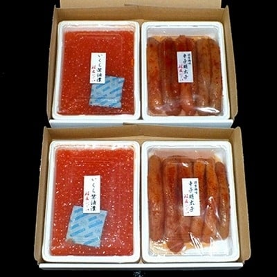【北海道根室産】いくら醤油漬800g・辛子明太子1kg D-42049