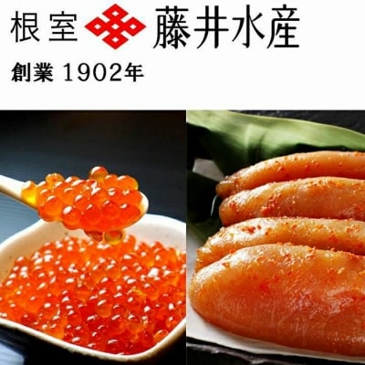 【北海道根室産】いくら醤油漬400g・辛子明太子400g C-42069