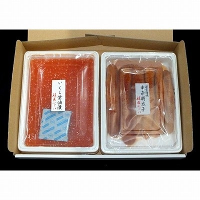 【北海道根室産】いくら醤油漬400g・辛子明太子400g C-42069