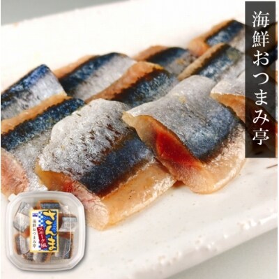 【北海道根室産】さんま燻製仕立て(スライス済み)80g×6P A-09050