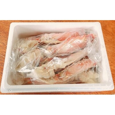 【北海道根室産】ボイル冷凍たらばがに脚ハーフカット済1.5kg D-59018