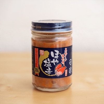 【北海道根室産】ほや塩辛120g×6本 C-05005