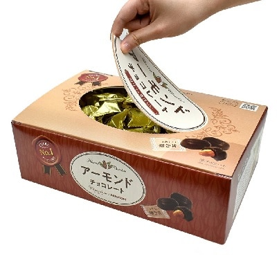 アーモンドチョコ870g 　BOX【597】 