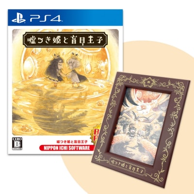 PS4嘘つき姫と盲目王子BestPriceフォトフレームセット【175】