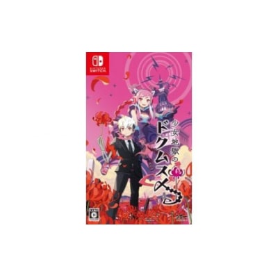 Nintendo Switch 少女地獄のドクムス〆【232】