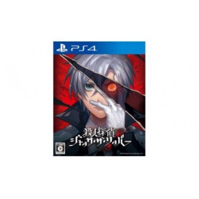 PS4 殺人探偵ジャック・ザ・リッパー【162】