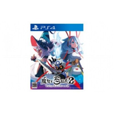 PS4 魔女と百騎兵2【207】