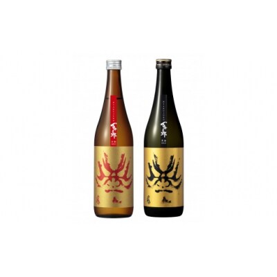 「百十郎」お祝いGOLDセット720ml×2本【150】