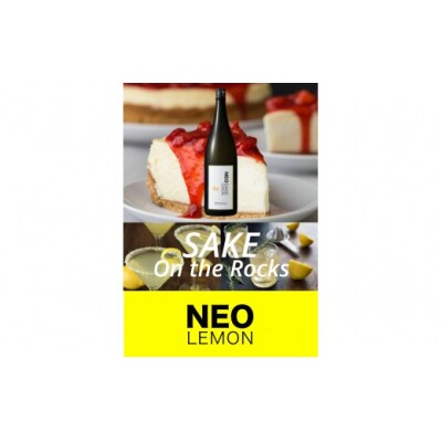 日本酒ロックセット【703】