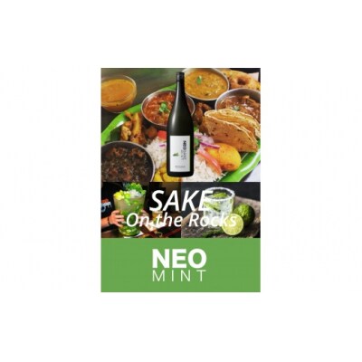 日本酒ロックセット【703】