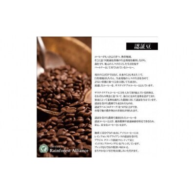 ひぐちの水出し珈琲【102】